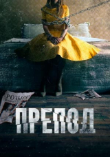 Препод: История Галатеи