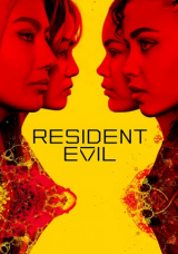 Обитель зла