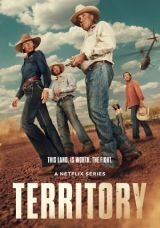 Территория